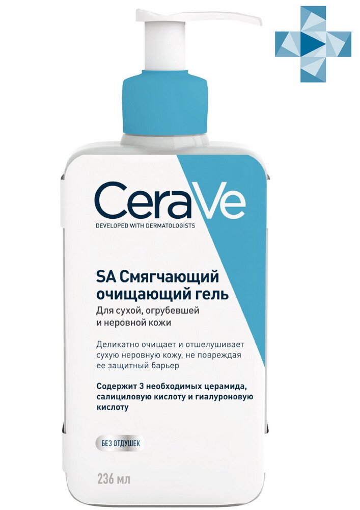 Цераве Гель смягчающий очищающий д/сухой/огрубевшей и неровной кожи 236мл в Санкт-Петербурге и области