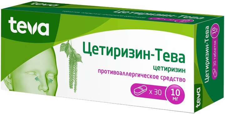 Цетиризин-Тева таб. п/о 10мг №30 нафтифин тева р р для наруж прим 1% 20мл