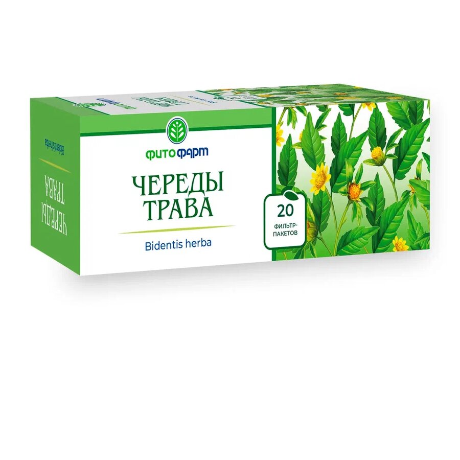 Череды трава ф/п 1,5г №20