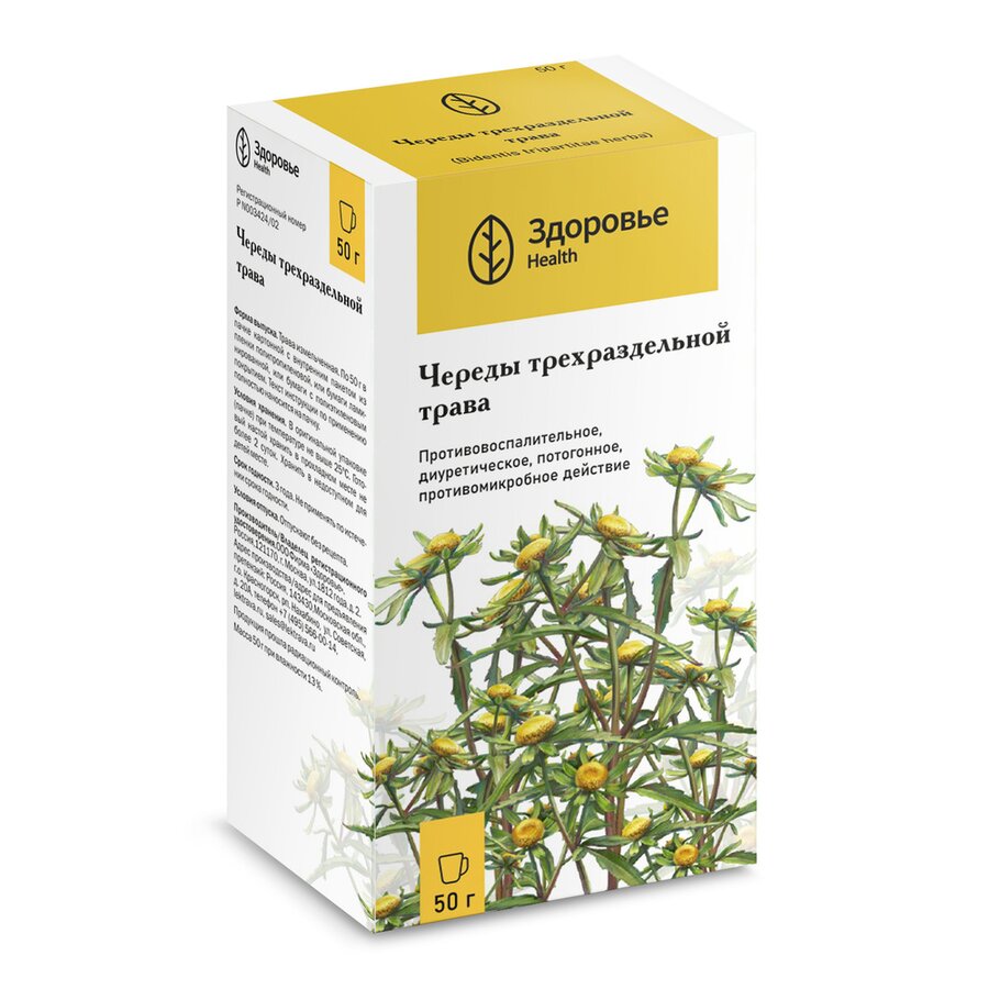 Череды трехраздельной трава Здоровье 50г