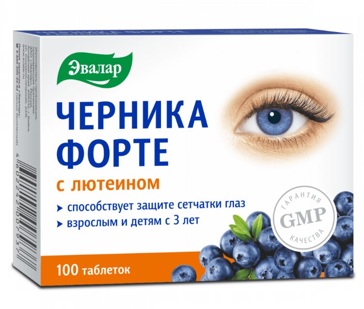 Черника форте с лютеином таб. 250мг №100 в Заринске