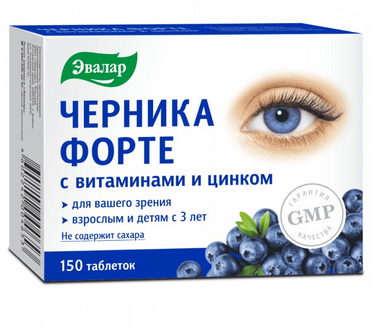 Черника форте с витаминами и цинком таб. 250мг №150 в Медведово