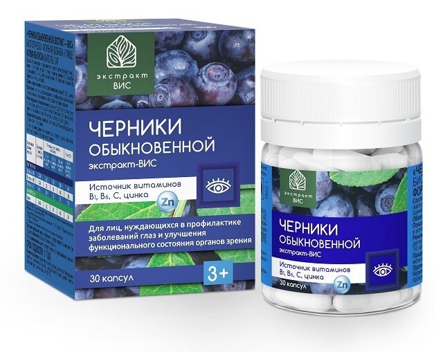 Черники обыкновенной экстракт – ВИС капс. 0,4г №30