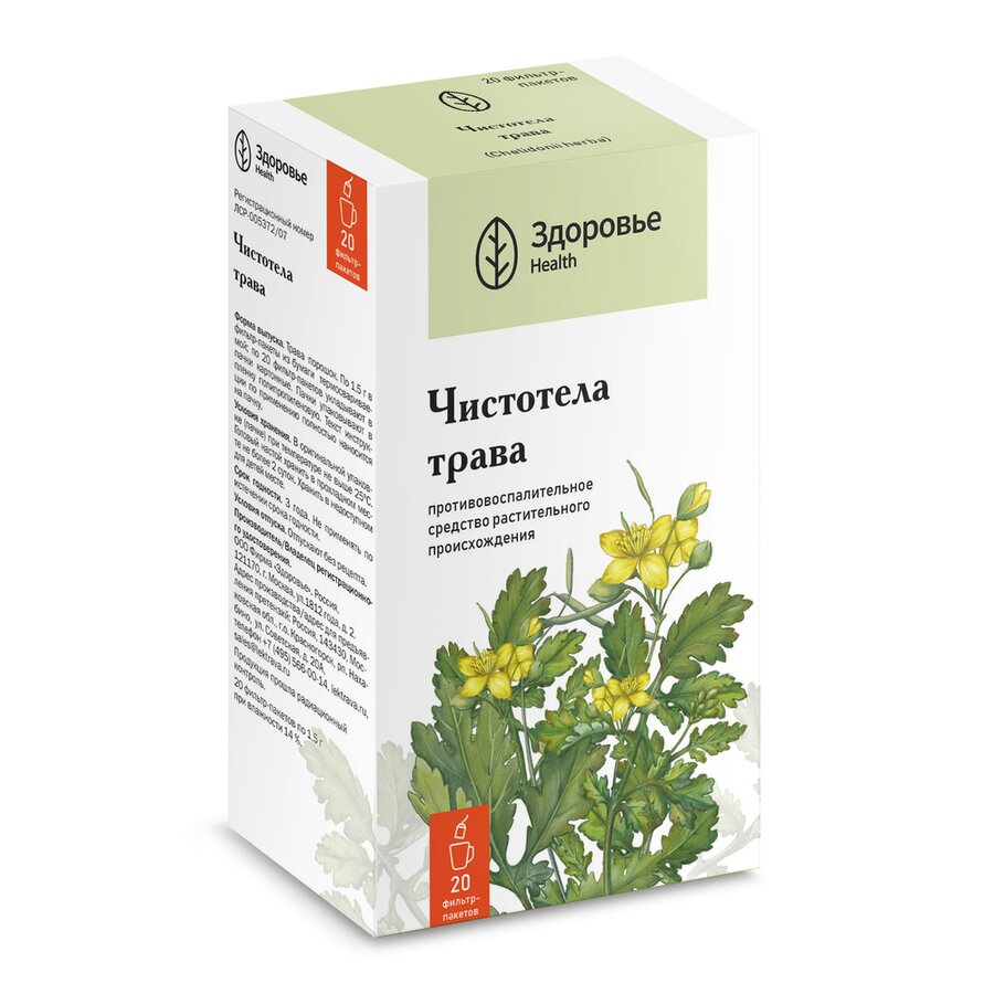 Чистотел большой трава Здоровье ф/п 1,5г №20
