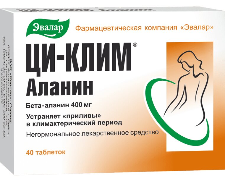 Ци-Клим Аланин таб. 400мг №40