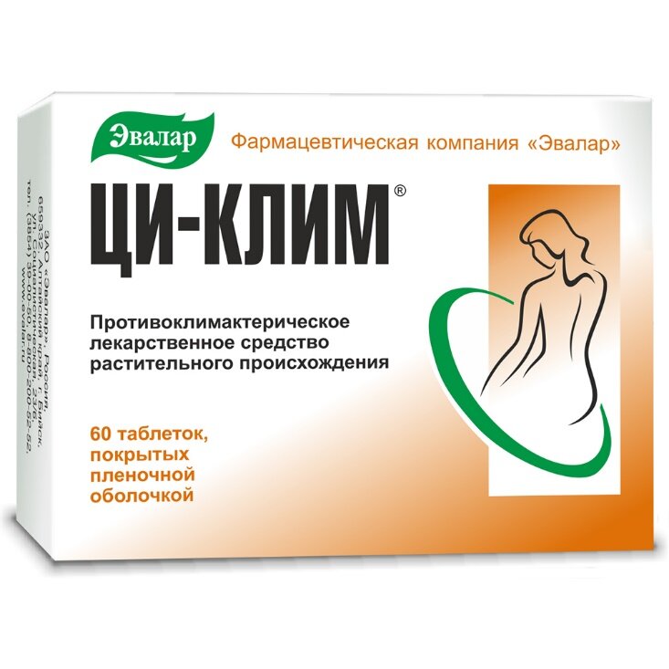 Ци-Клим таб. 20мг №60