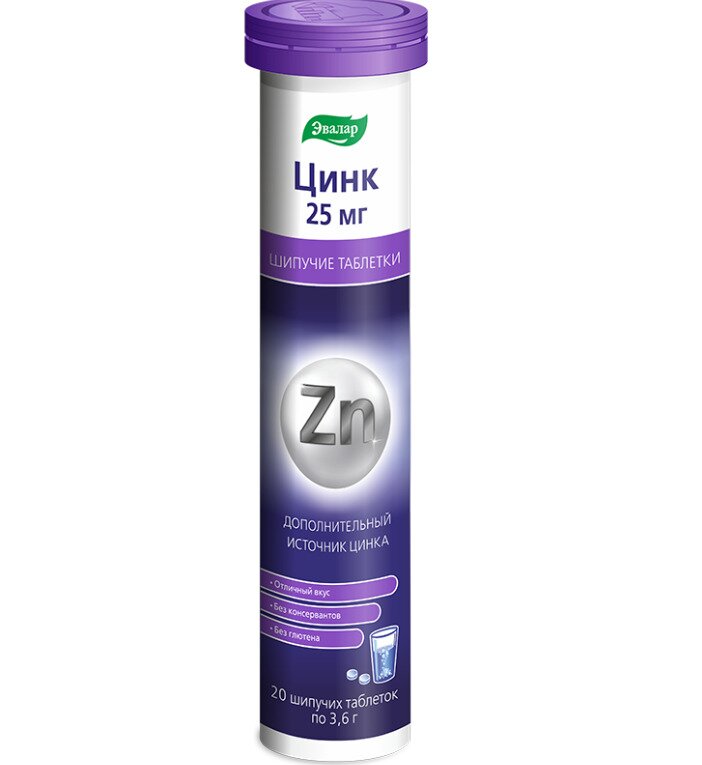 Цинк таб. шипучие 25мг №20