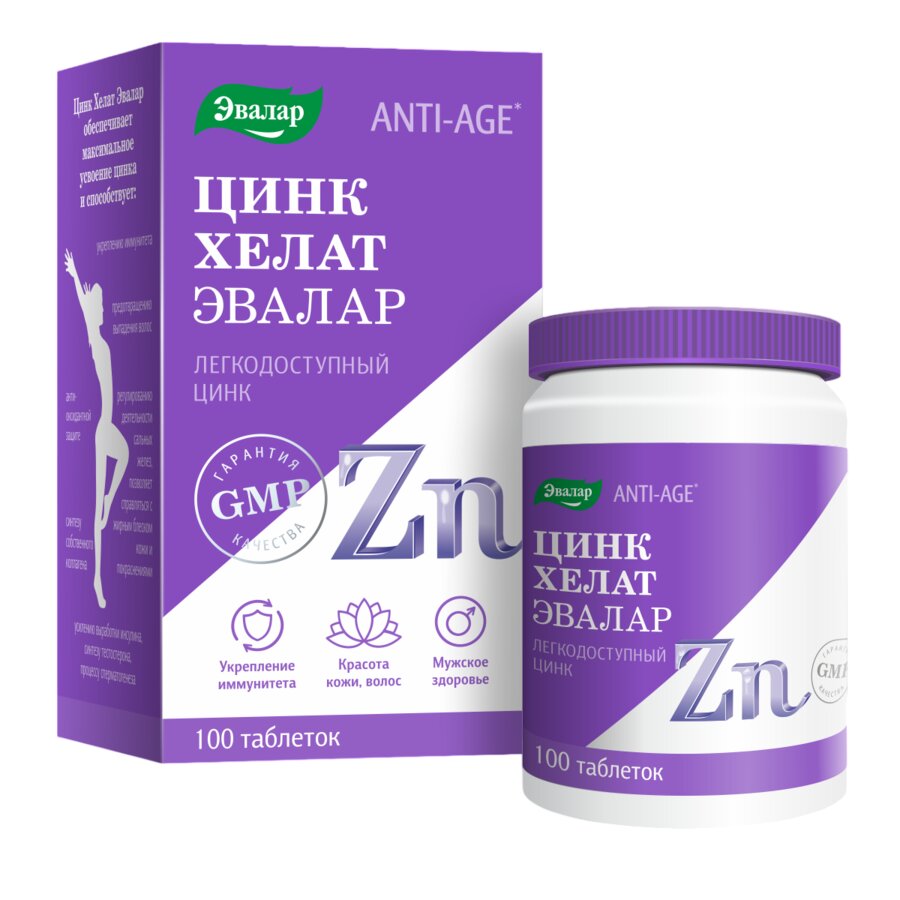 Анти-Эйдж Цинк хелат таб. 500мг №100 в Медведово