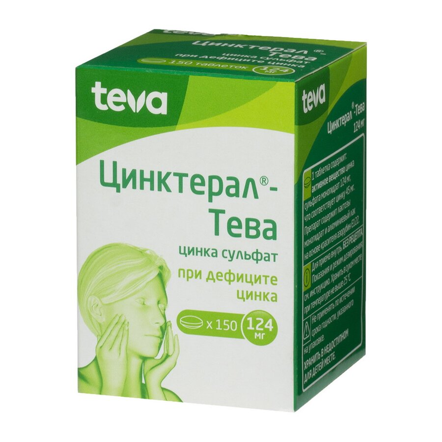 Цинктерал Таб. П.О 124мг №150 По Цене 1416 Рублей Купить В.
