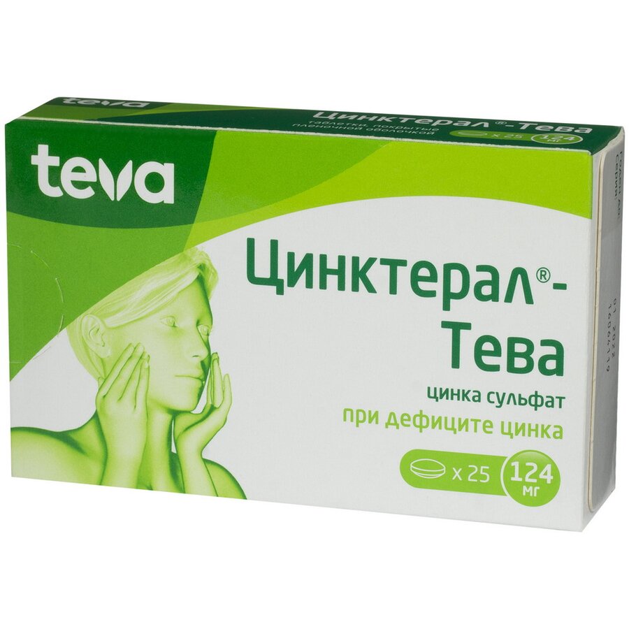 Цинктерал Таб. П/О 124мг №25 По Цене 387 Рублей Купить В Интернет.