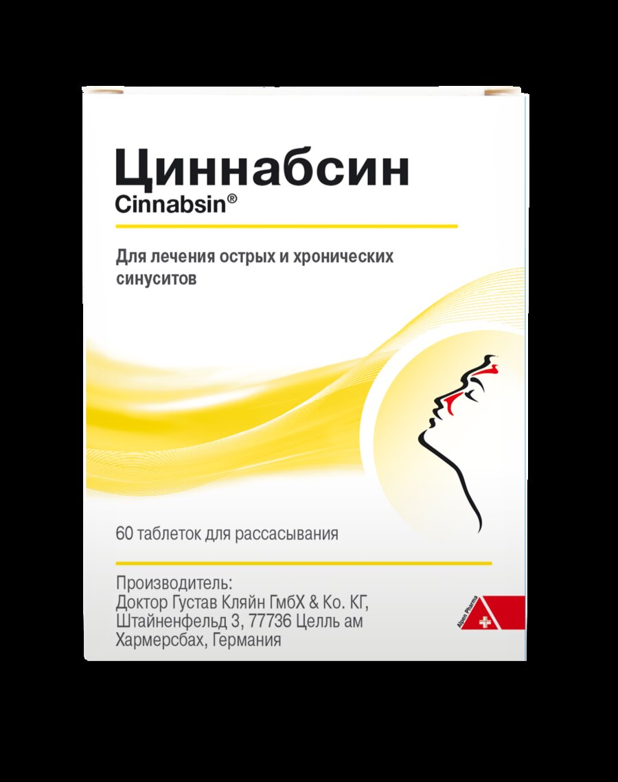 Циннабсин таб. д/расс. №60 в Андреевке