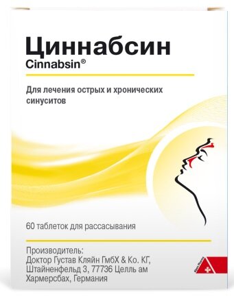 Циннабсин таб. д/расс. №60