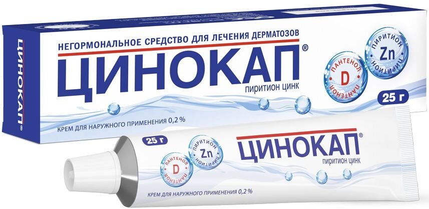 Цинокап крем 0.2% 25г в Рязани
