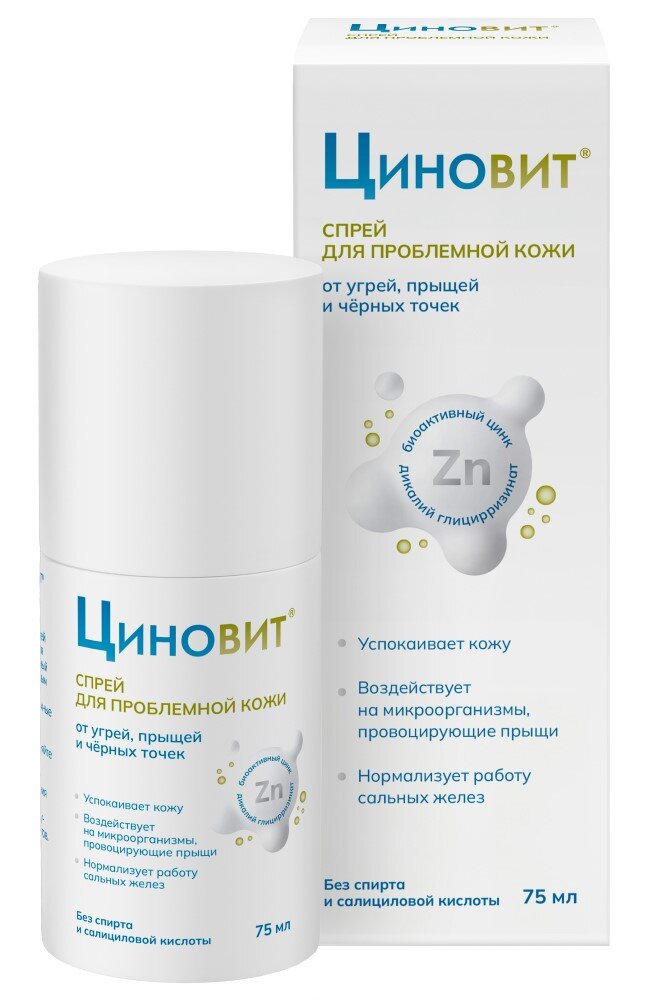 Циновит спрей д/проблемной кожи 75мл