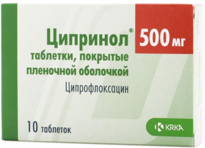 Ципринол таб. п/о 500мг №10 ципрофлоксацин таб п о 500мг 10