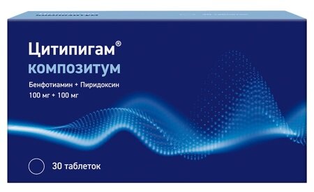 Цитипигам композитум таблетки п/п/о 100мг + 100мг №30