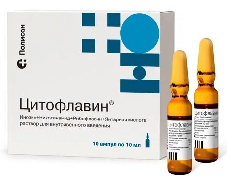 Цитофлавин р-р в/в 10мл №10 в Санкт-Петербурге и области
