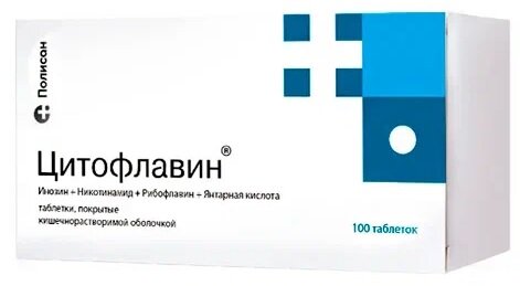 Цитофлавин таб. п.о №100 в Долгопрудном