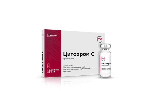 Цитохром C пор. д/ин. 10мг 5мл №5 в Санкт-Петербурге и области