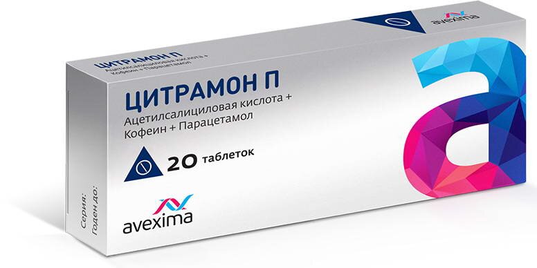 Цитрамон П таб. №20 в Санкт-Петербурге и области
