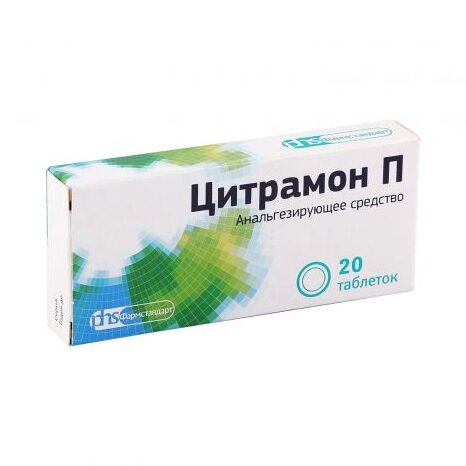 Цитрамон П таб. №20 в Медведово
