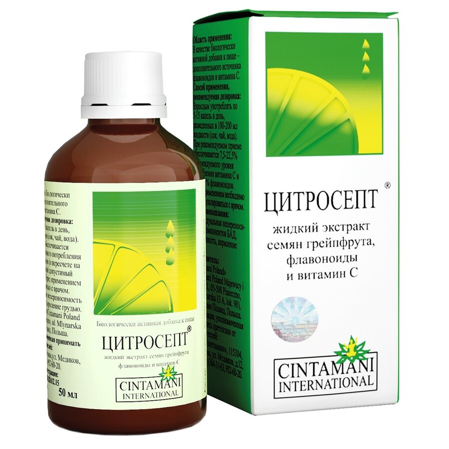 Цитросепт грейпфрутовый капли внутр/наружн. 50мл