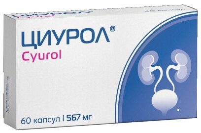 

Циурол капс. №60