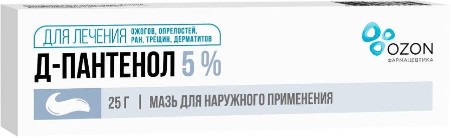 Д-Пантенол мазь 5% 25г в Санкт-Петербурге и области