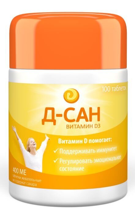Д-Сан таб.жев.120мг №100 в Санкт-Петербурге и области