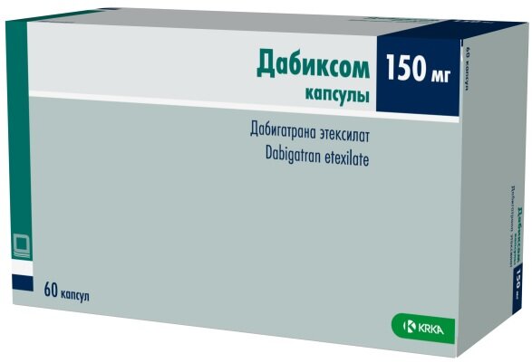 Дабиксом капс. 150мг №60