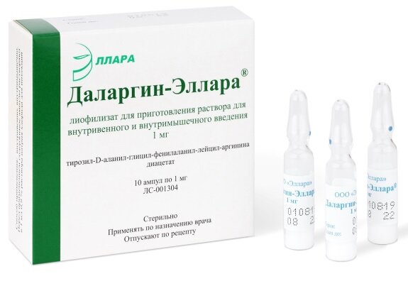 Даларгин Эллара лиоф. д/р-р д/ин. 1мг №10 в Калуге