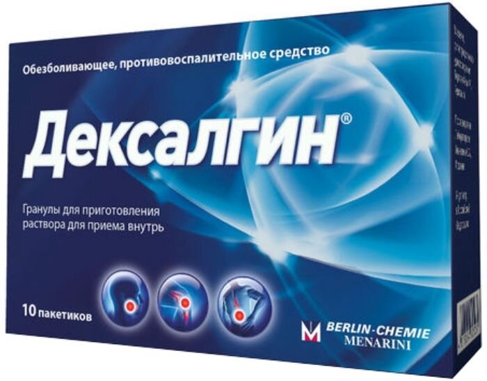 Дексалгин гран. д/приема внутрь пак. 25мг №10