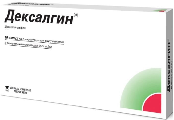 Дексалгин р-р д/ин. 25мг/мл 2мл №10 в Медведово