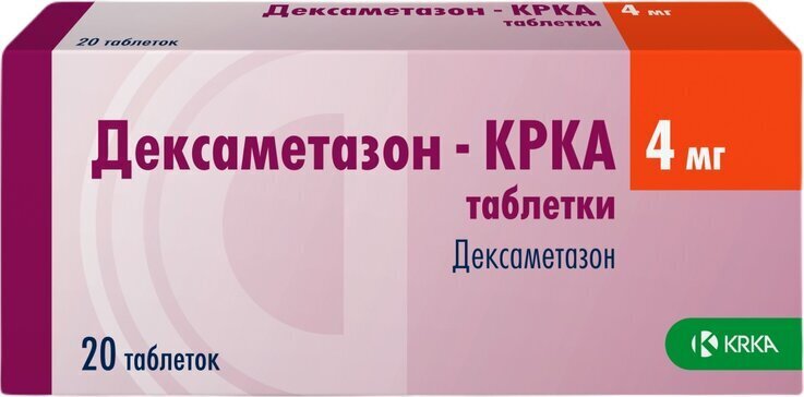 Дексаметазон-КРКА таб. 4мг №20
