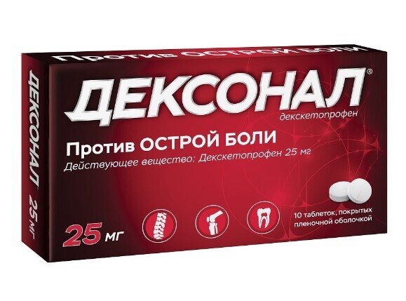 Дексонал таб. п/о 25мг №10 в Медведово