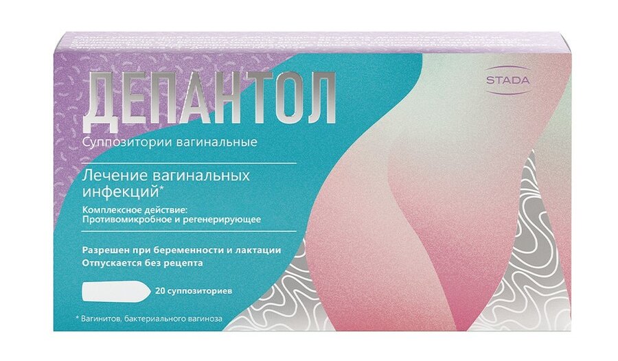 Депантол супп.ваг. 100мг+16мг №20