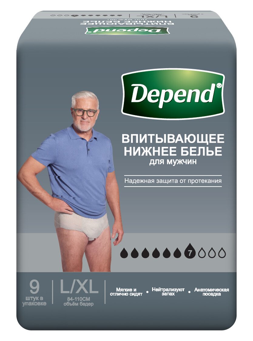 Депенд белье впитывающее муж L/XL №9