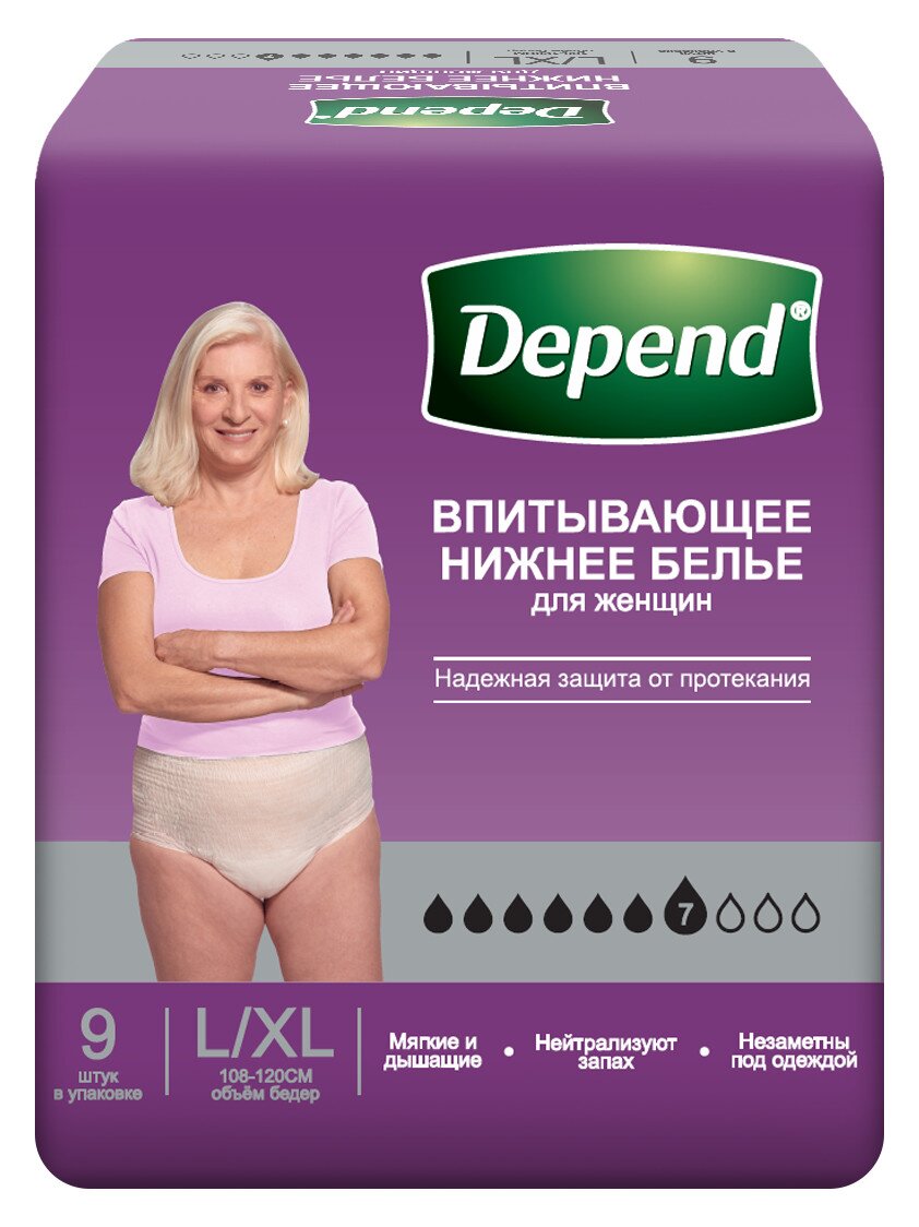 Депенд белье впитывающее жен L/XL №9