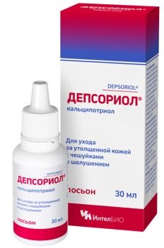 Депсориол лосьон д/ухода за утолщенной кожей с шелушением 30мл в Тутаево