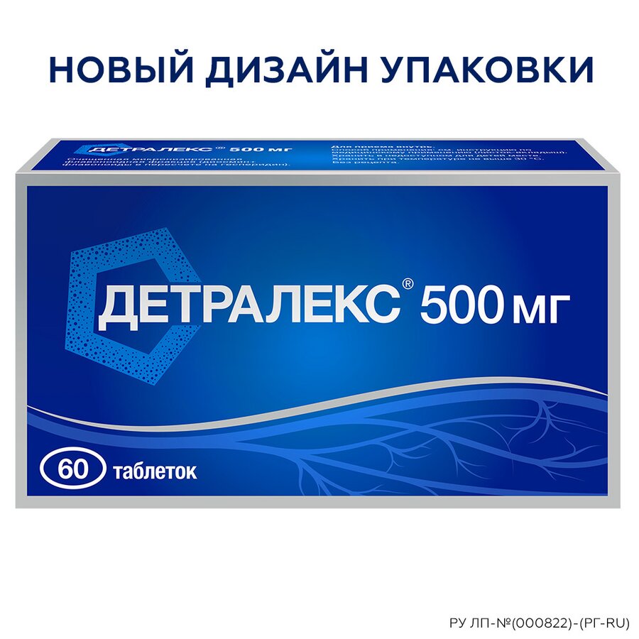 Детралекс таб. п/о 500мг №60 в Санкт-Петербурге и области