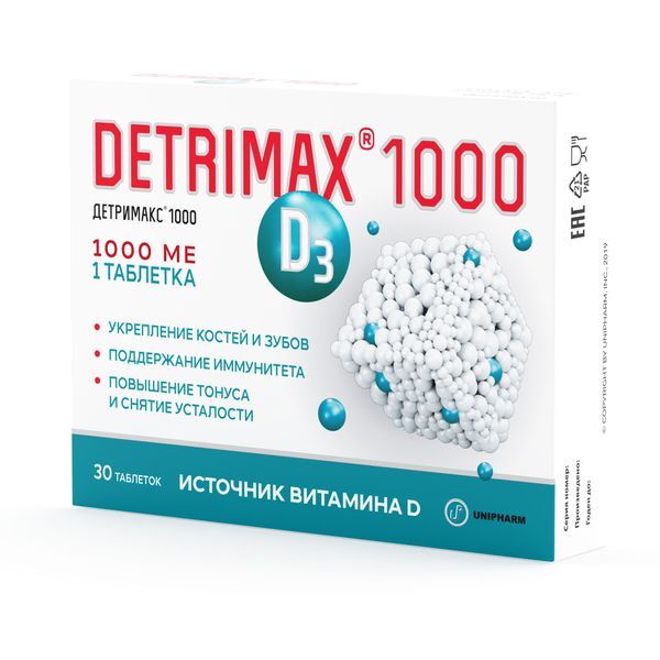 Детримакс 1000 Витамин Д3 таб. п/о №60