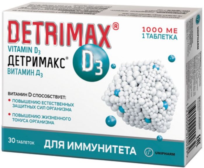 Детримакс 1000 Витамин Д3 таб. п/о №30
