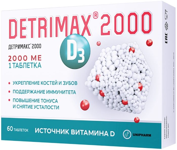 Детримакс 2000 Витамин Д3 таб. п/о 240мг №60