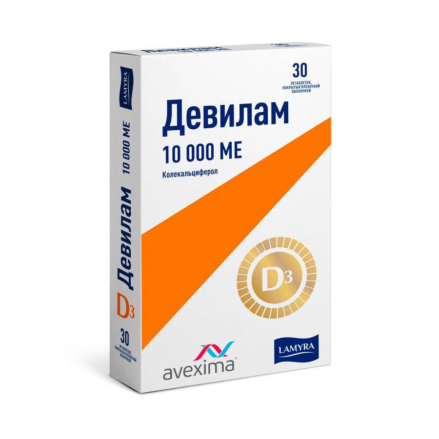 Девилам таб. п/п/о 10000МЕ №30