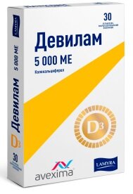 Девилам таб. п/п/о 5000МЕ №30