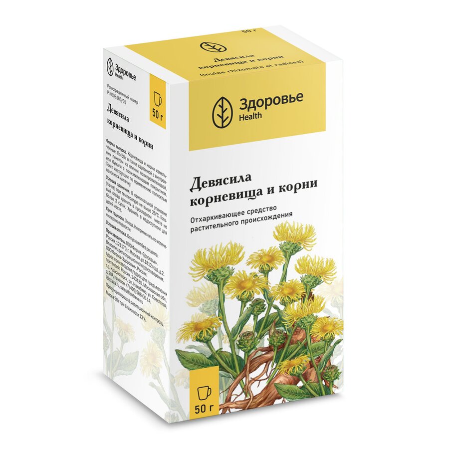 Девясил корневище и корни Здоровье 50г в Подольске