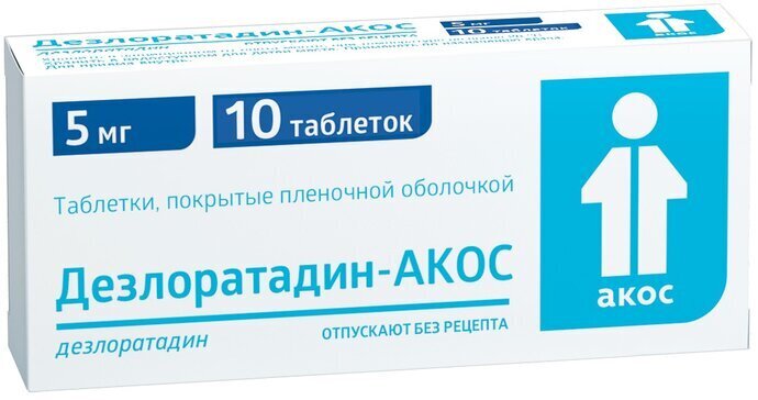 Дезлоратадин-АКОС таб. п/п/о 5мг №10