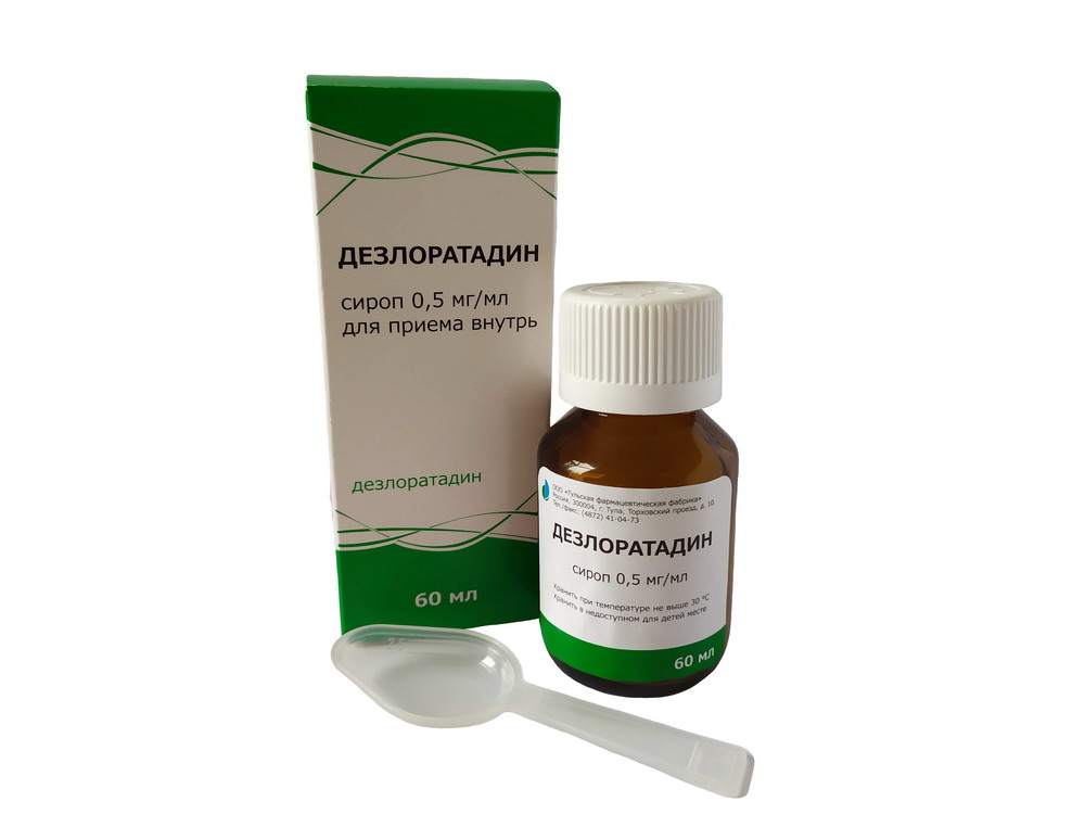Дезлоратадин сироп 0,5 мг/мл 60 мл