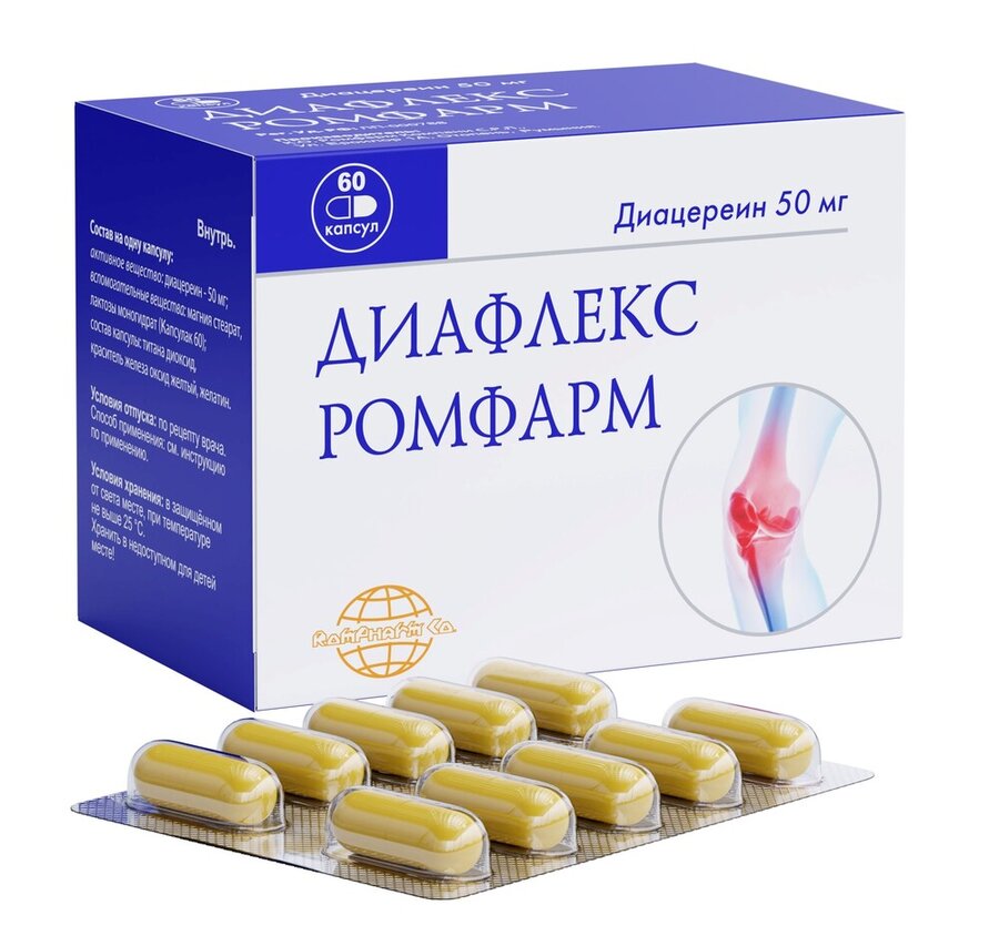 Диафлекс Ромфарм капс. 50мг №60