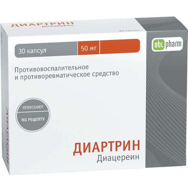 Диартрин капс. 50мг №30